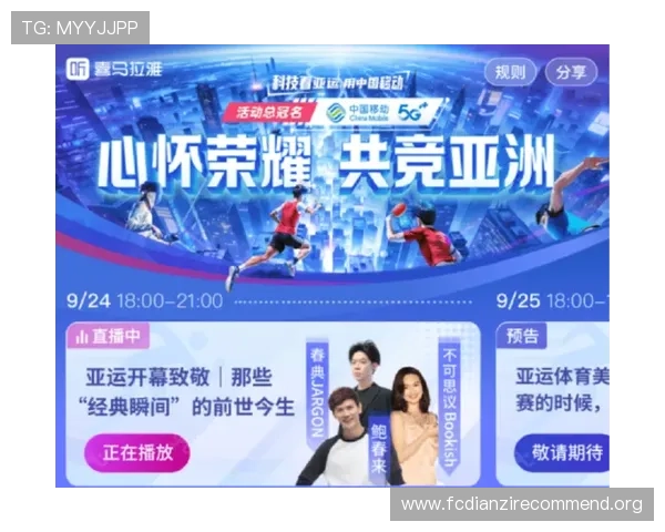 竞博体育官方网站提供最全面的体育赛事直播与投注服务满足用户多样化的娱乐需求