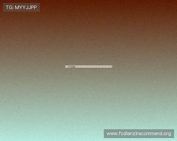 掌握3377体育平台登录技巧提升体验，享受高清体育赛事直播服务
